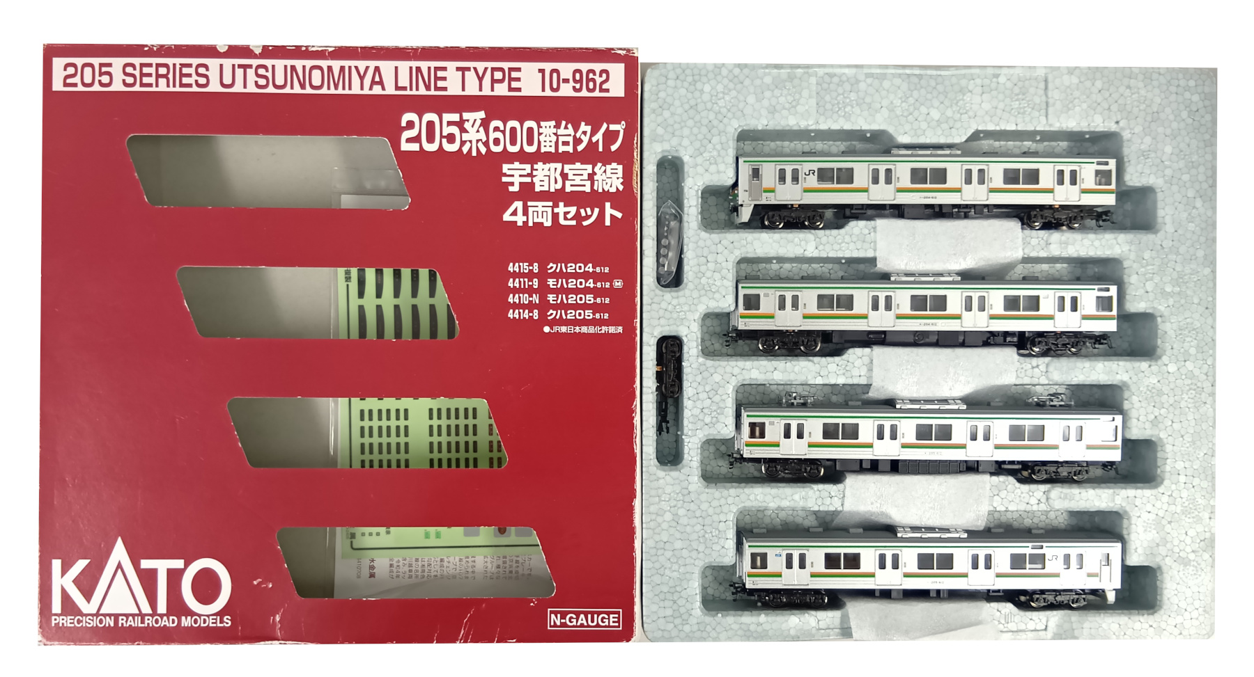 公式]鉄道模型(JR・国鉄 形式別(N)、通勤型車両、205系)カテゴリ