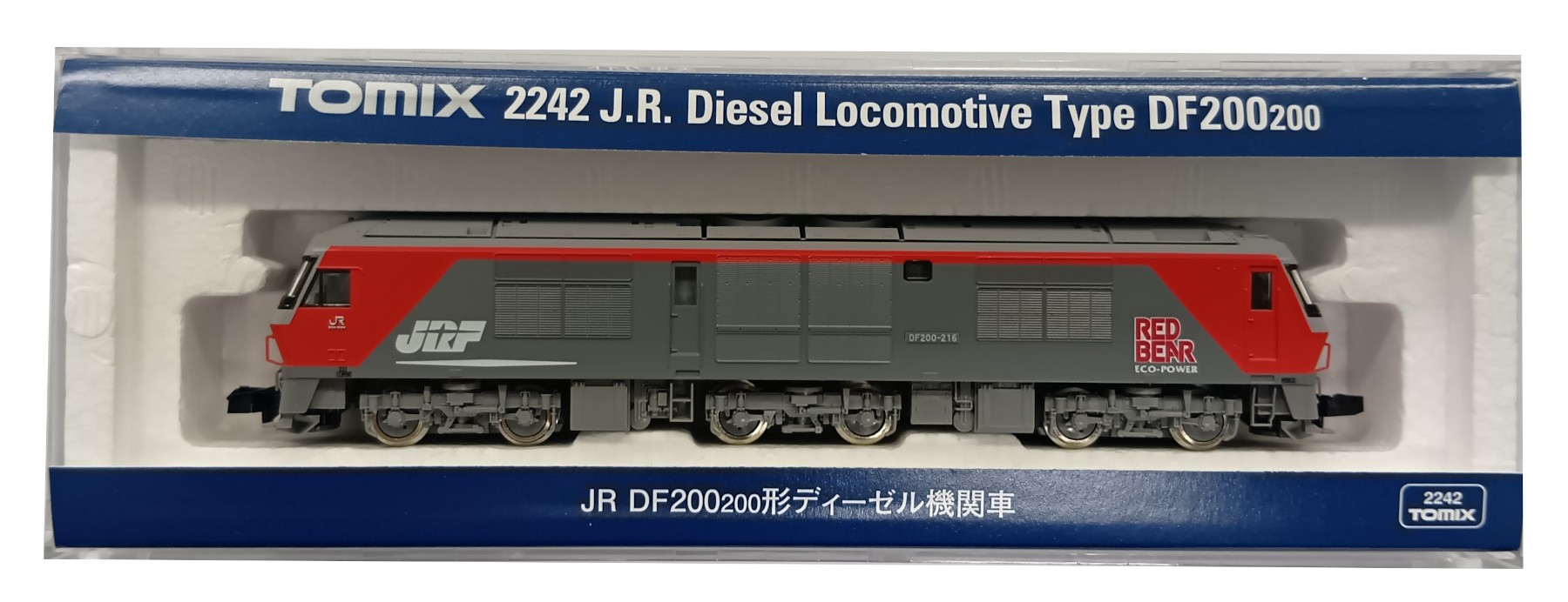 公式]鉄道模型(JR・国鉄 形式別(N)、ディーゼル機関車、DF200形