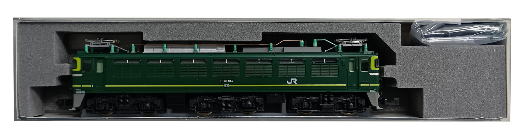 agr0039776
