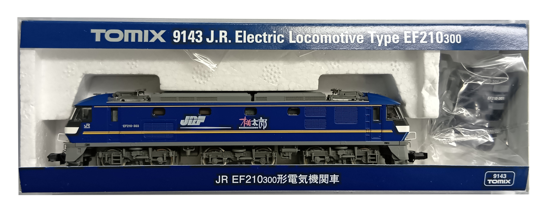公式]鉄道模型(9143JR EF210-300形 電気機関車)商品詳細｜TOMIX