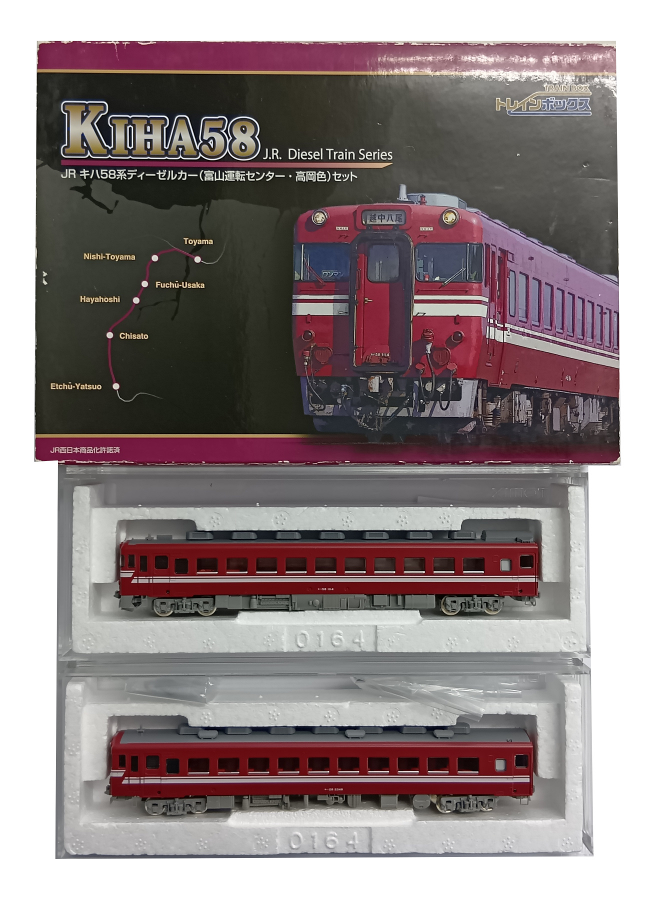 公式]鉄道模型(メーカー別(N)、その他、気動車)カテゴリ｜ホビーランドぽち
