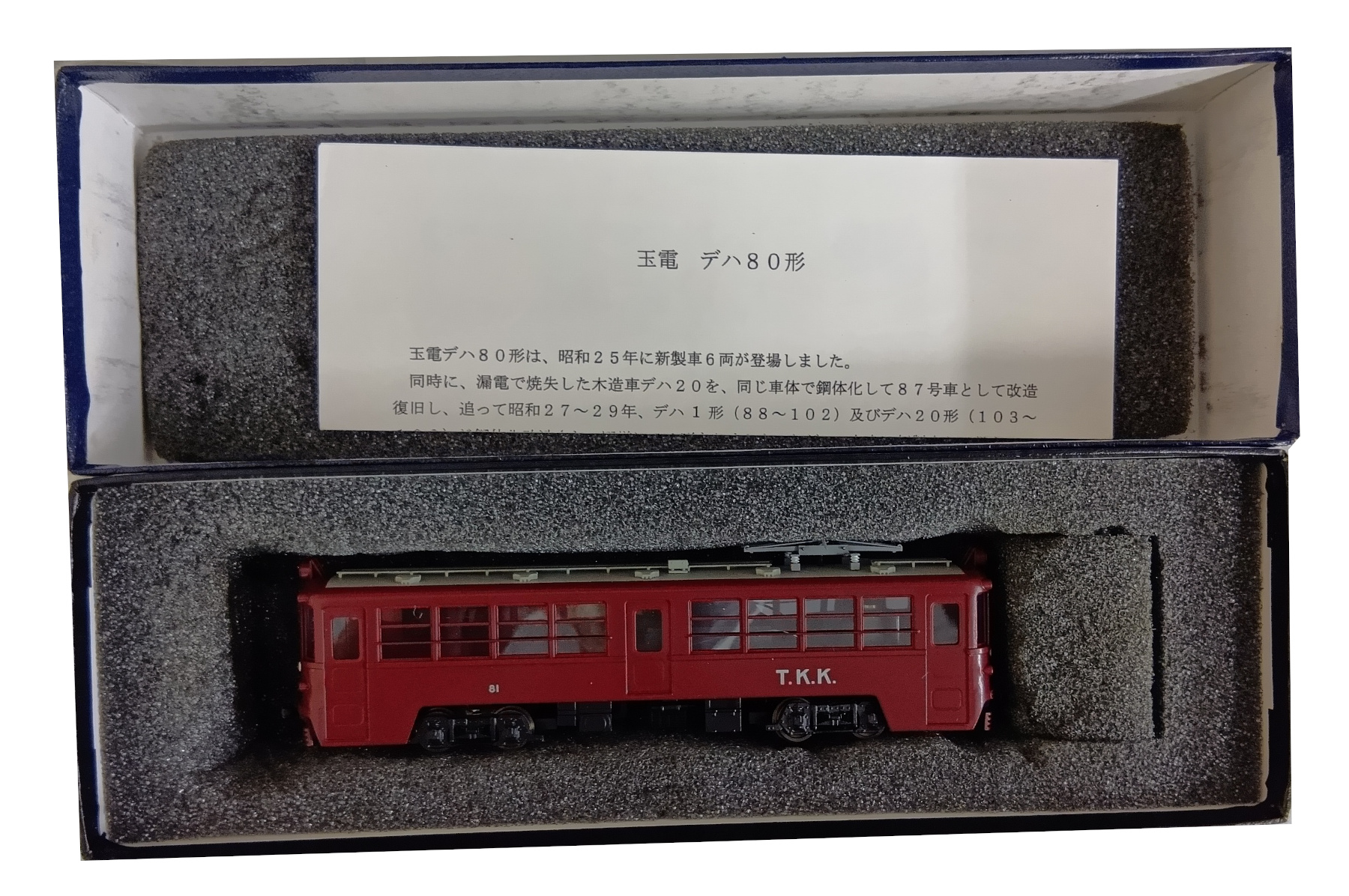 agr0039819