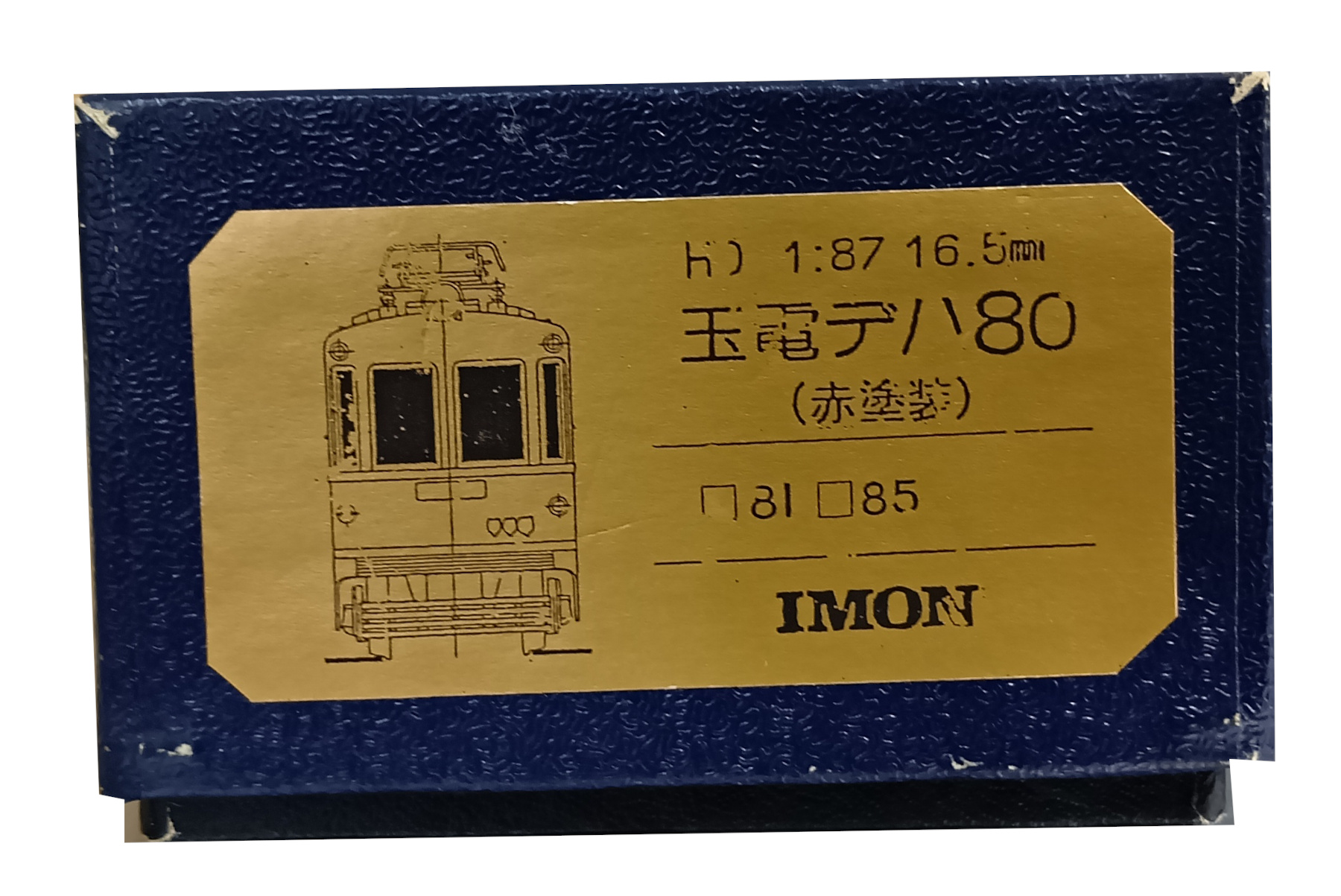 agr0039819b