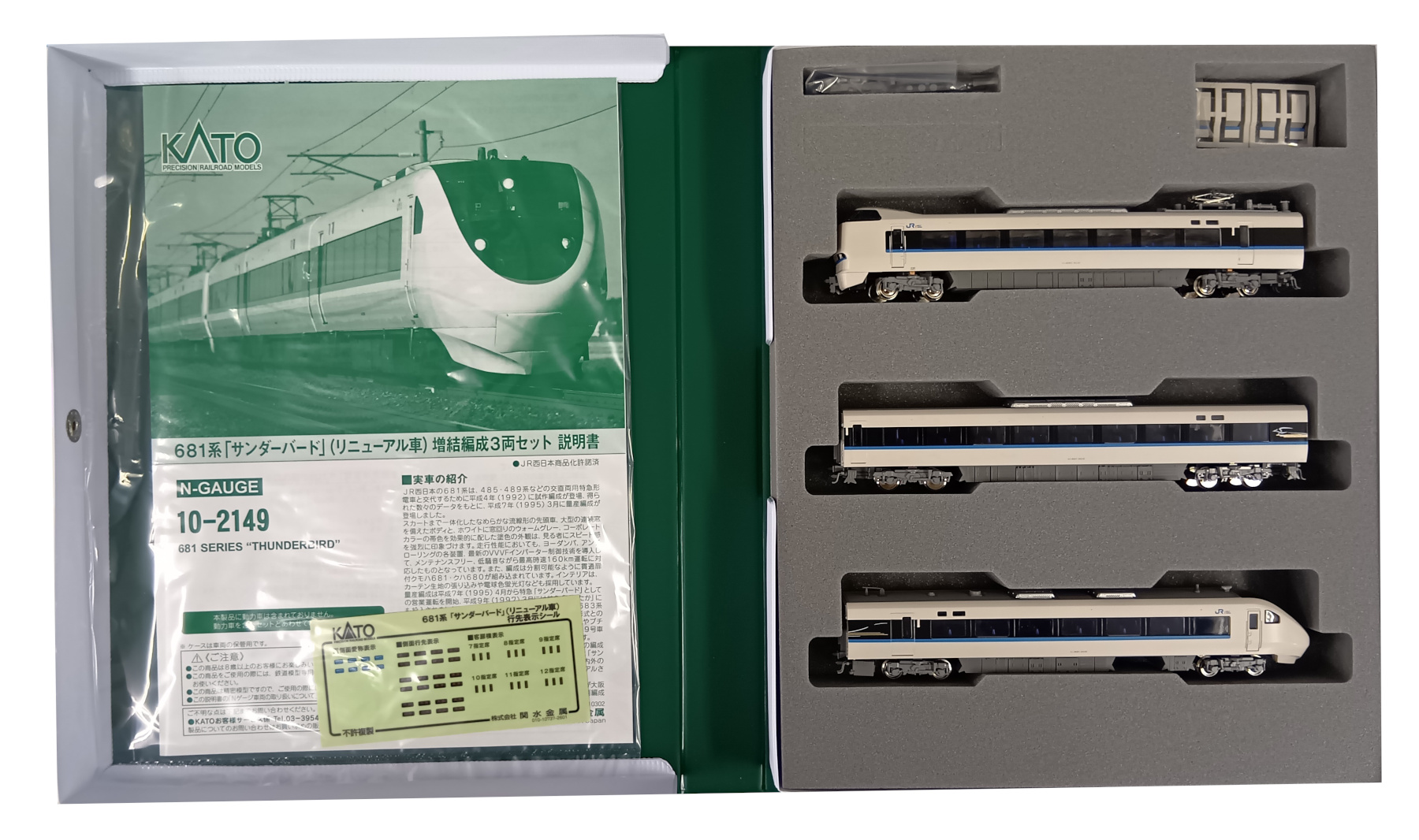 agr0039841