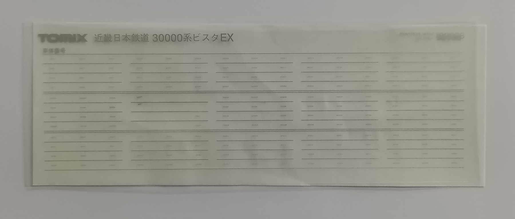 agr0040031a