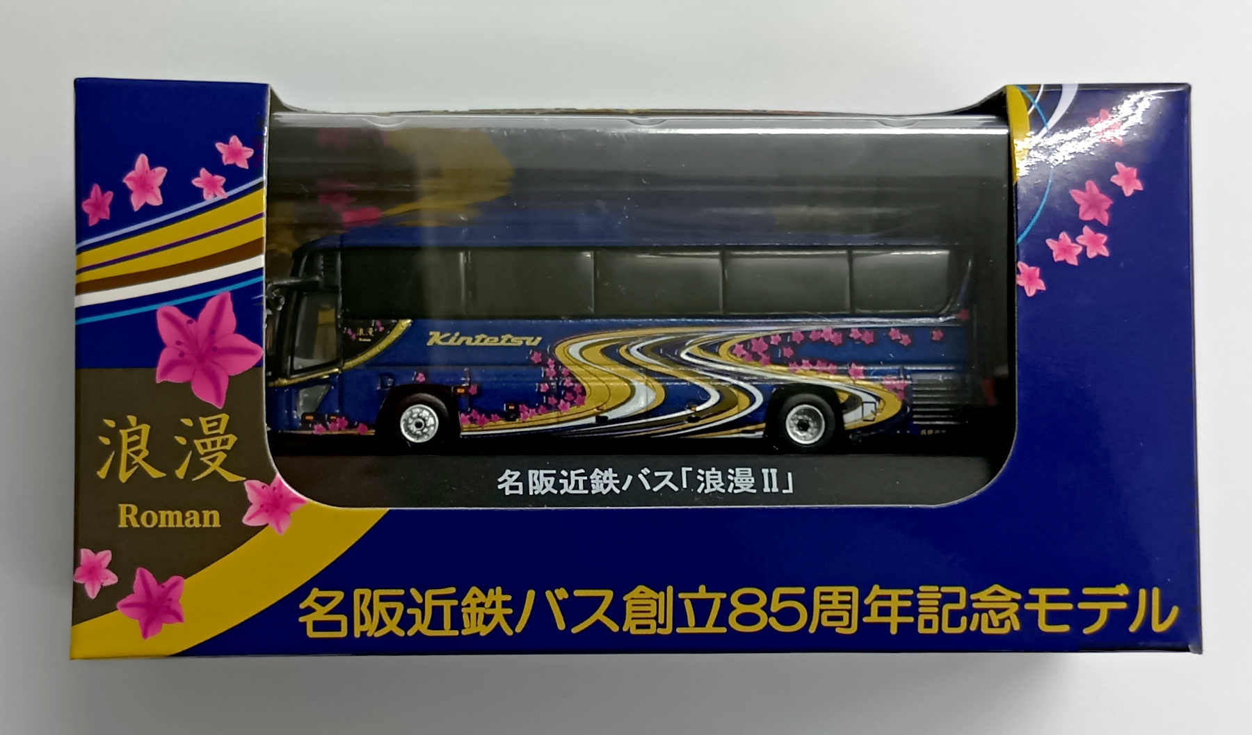 agt0002335