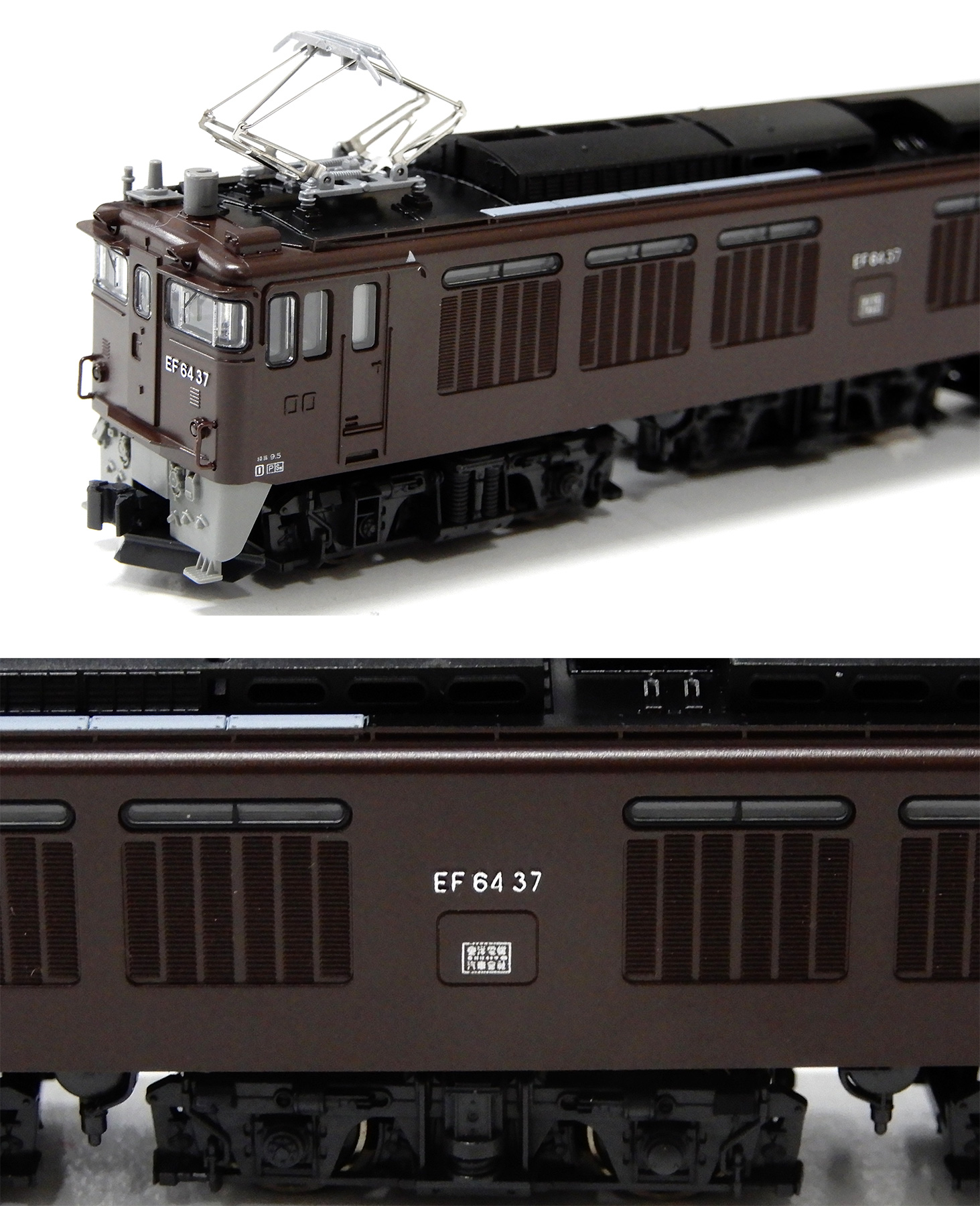 鉄道模型 ef56114 公式]鉄道模型(3041-3EF64 37 茶色)商品詳細｜KATO(カトー)｜ホビー