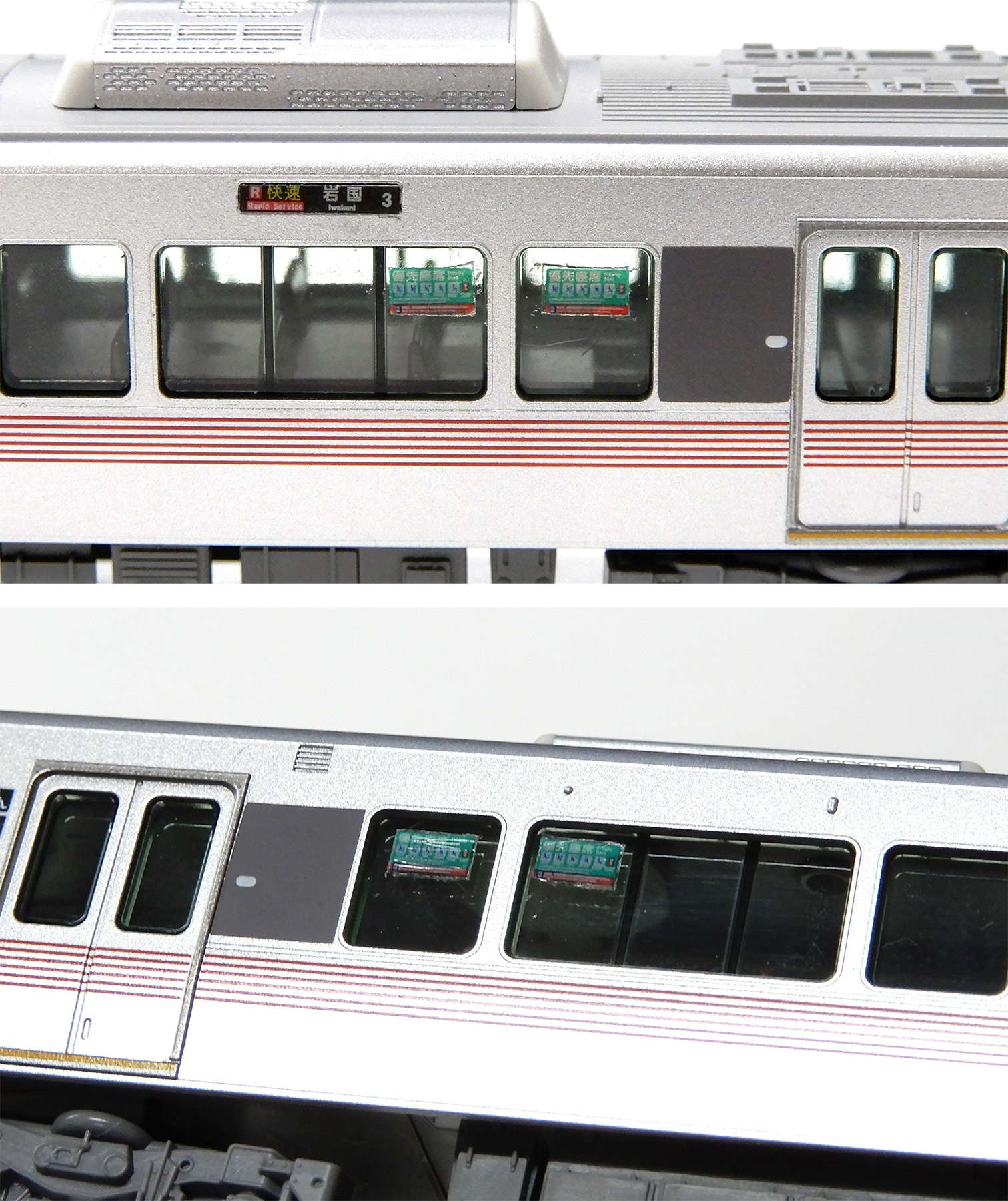 公式]鉄道模型(10-1629+10-1612227系0番台＜Red Wing＞6両+2両 8両