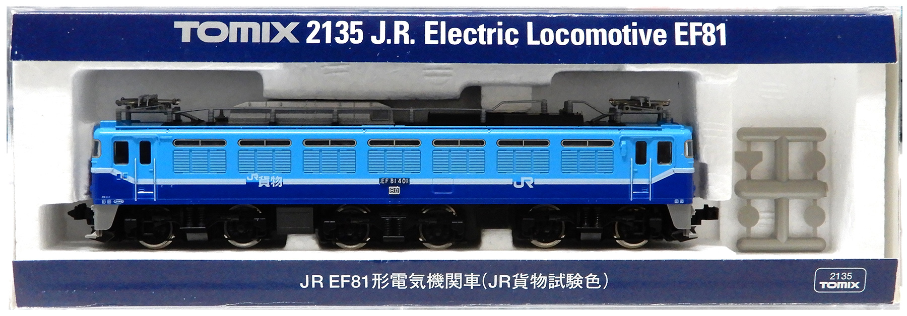 公式]鉄道模型(JR・国鉄 形式別(N)、電気機関車)カテゴリ｜ホビー