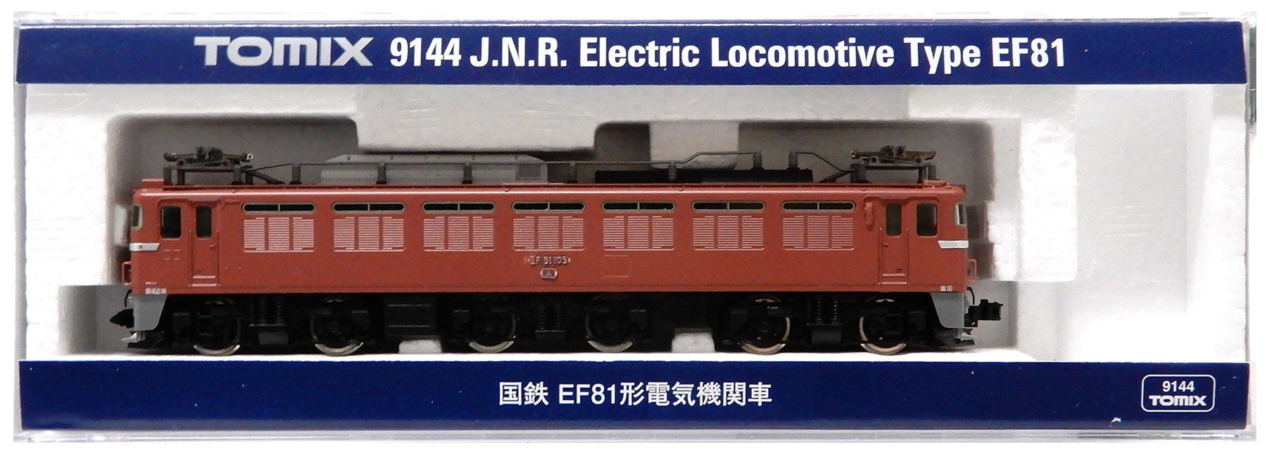 公式]鉄道模型(JR・国鉄 形式別(N)、電気機関車、EF81)カテゴリ