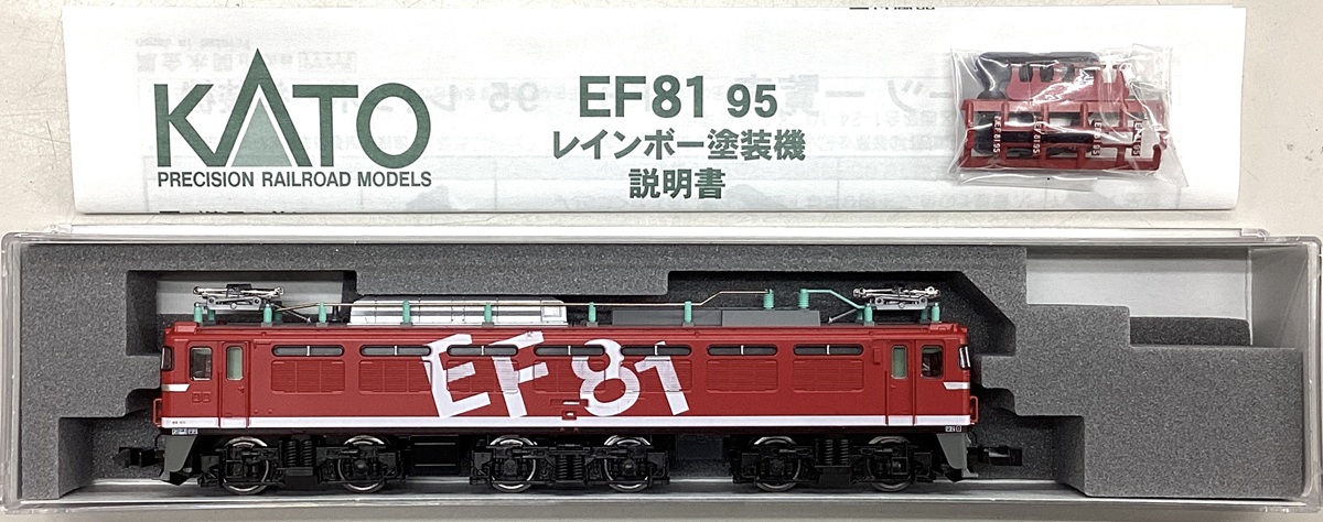 公式]鉄道模型(JR・国鉄 形式別(N)、電気機関車、EF81)カテゴリ
