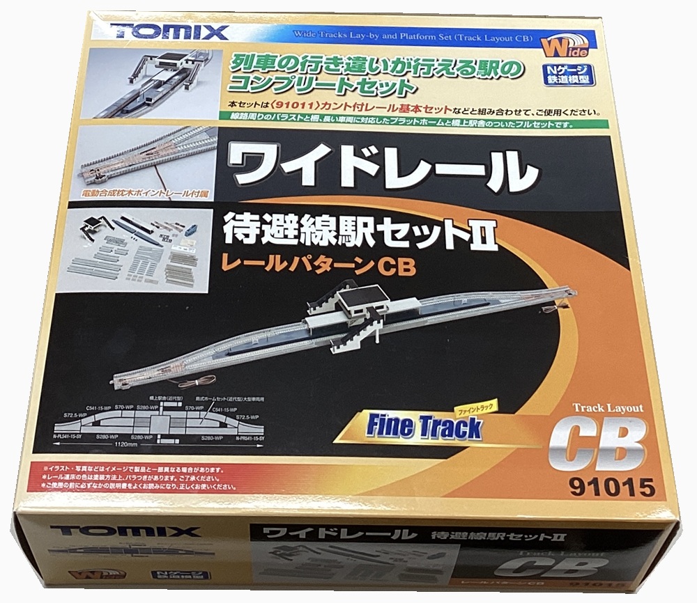 公式]鉄道模型(JR・国鉄 形式別(N)、レール、TOMIX)カテゴリ｜ホビー