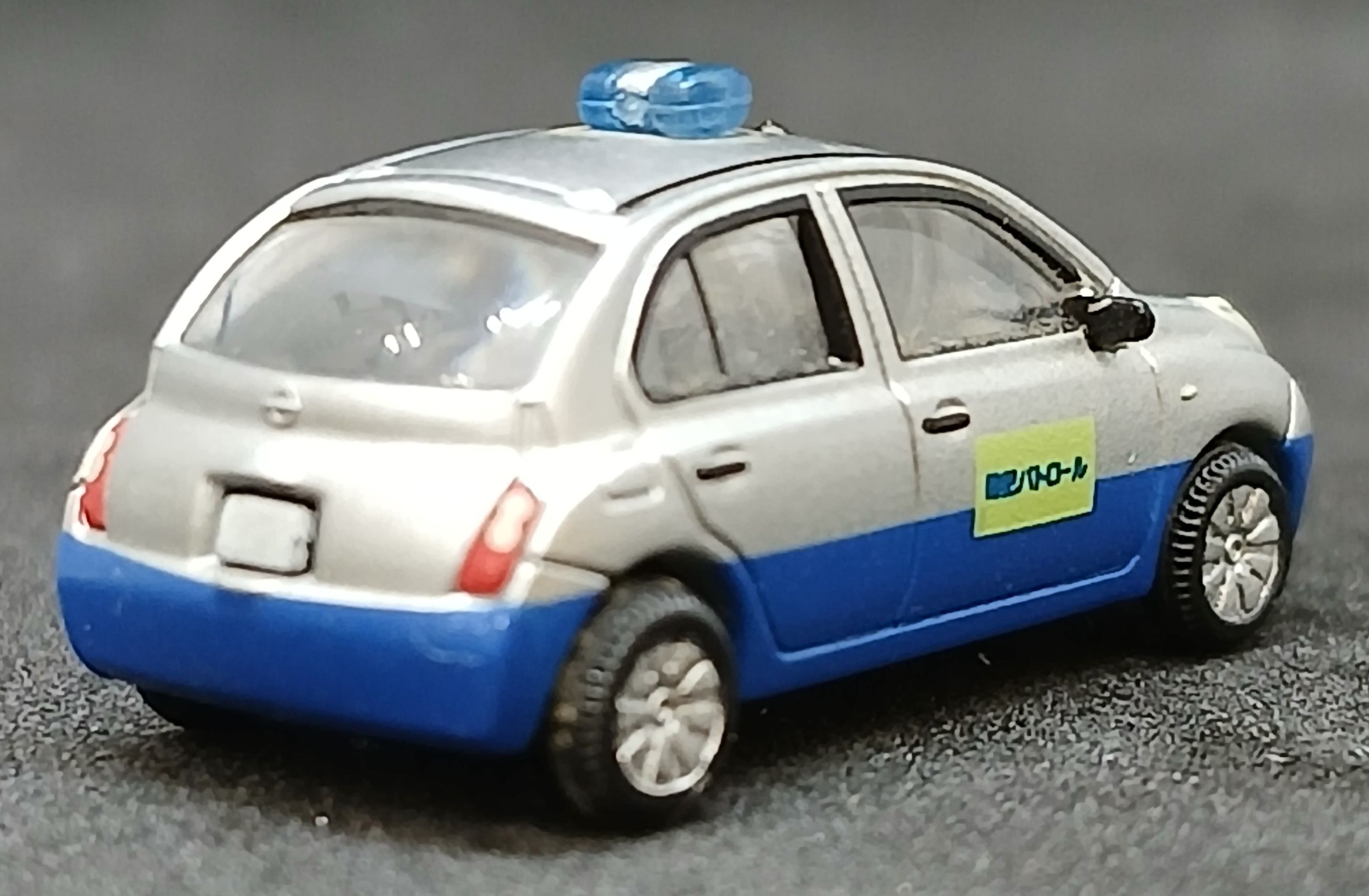 der0034493_b