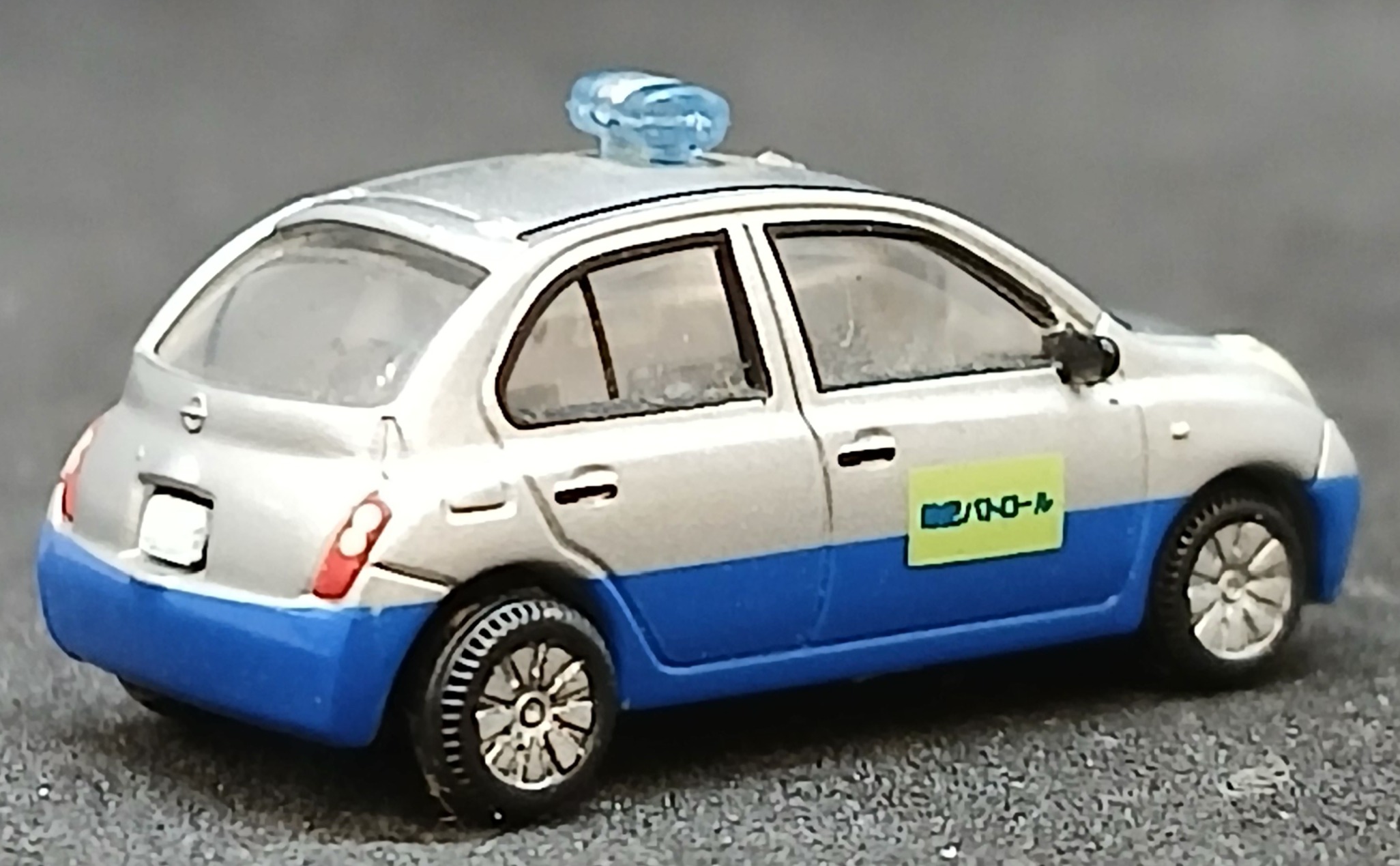 der0034496_b