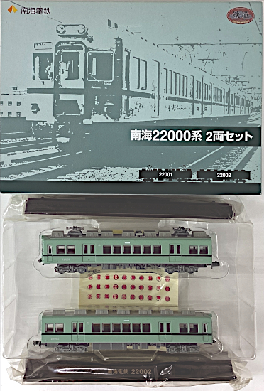 der0034531