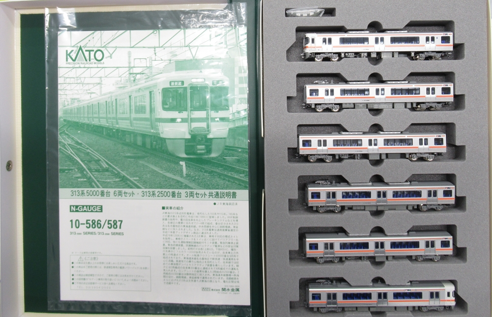 公式]鉄道模型(10-586313系 5000番台 6両セット)商品詳細｜KATO(カトー