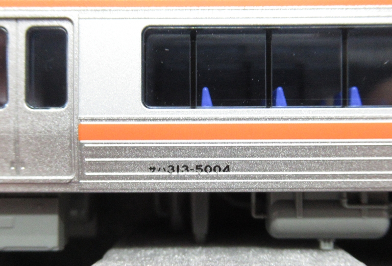 公式]鉄道模型(10-586313系 5000番台 6両セット)商品詳細｜KATO(カトー