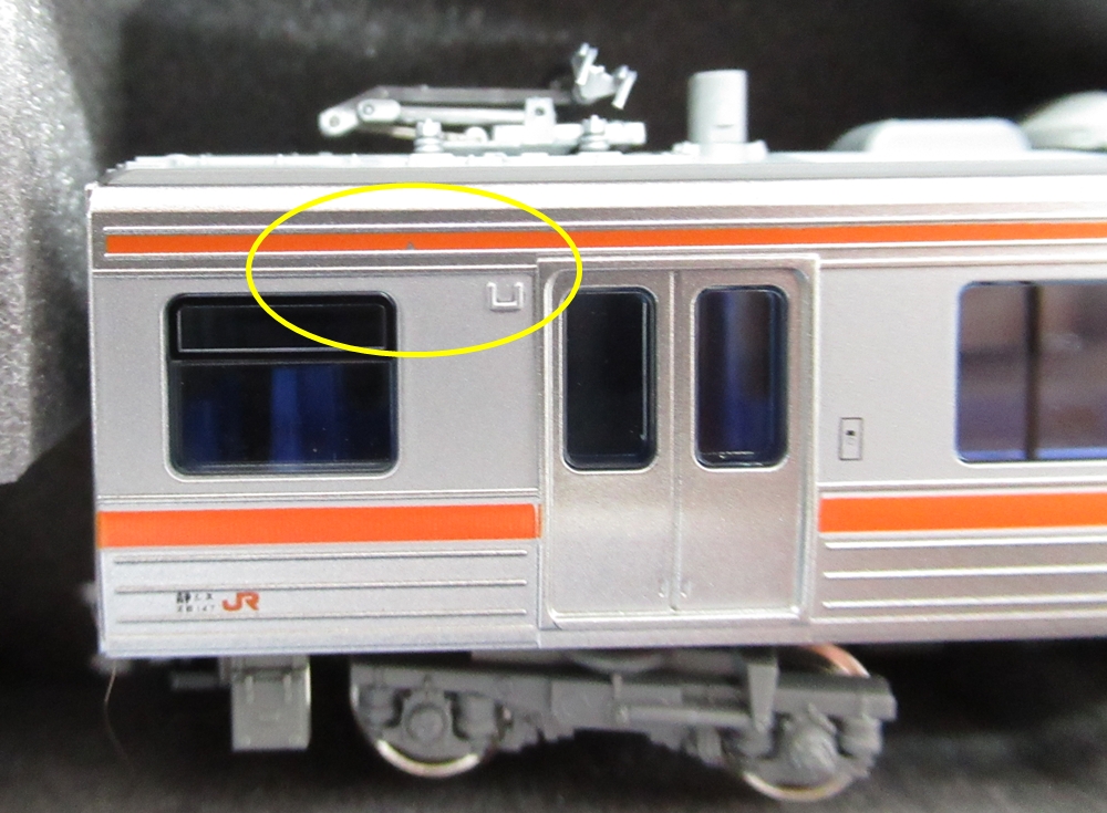 公式]鉄道模型(10-587313系 2500番台 3両セット)商品詳細｜KATO(カトー