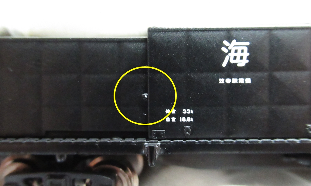 TOKIO 15minutes CD2枚セット　鉄腕DASH レア品 公式]鉄道模型(A6970トキ21500 2両セット)商品詳細｜マイクロエース