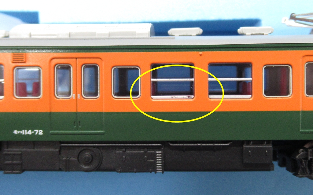 公式]鉄道模型(A6756115系0番代 集中冷房車 湘南色 簡易シールドビーム