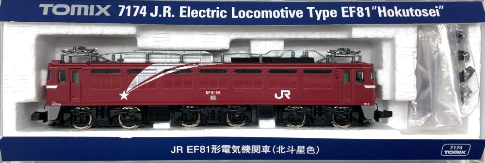 公式]鉄道模型(メーカー別(N)、TOMIX、機関車)カテゴリ｜ホビーランドぽち