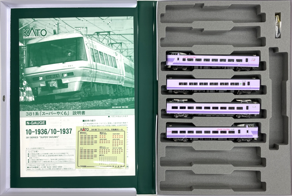 mtr0022762