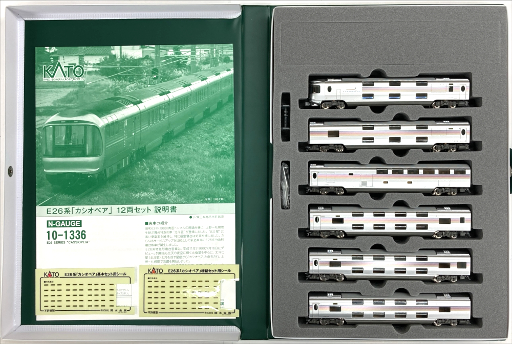 公式]KATOの商品｜ホビーランドぽち