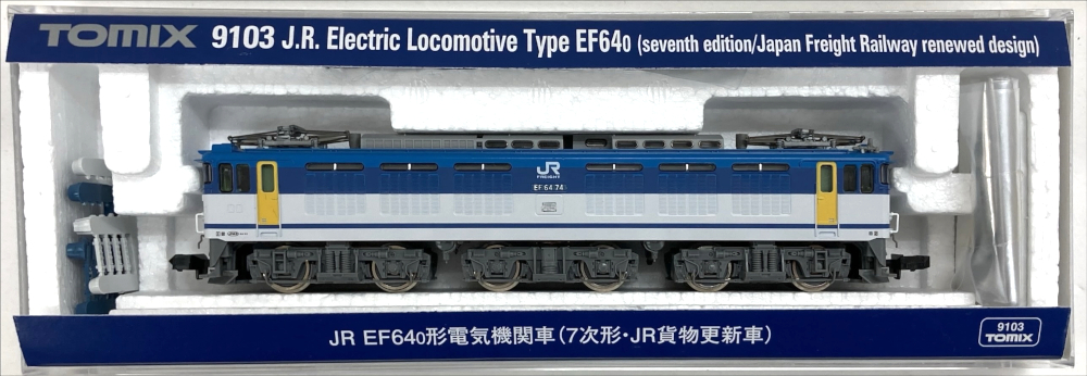 公式]鉄道模型(JR・国鉄 形式別(N)、電気機関車、EF64)カテゴリ