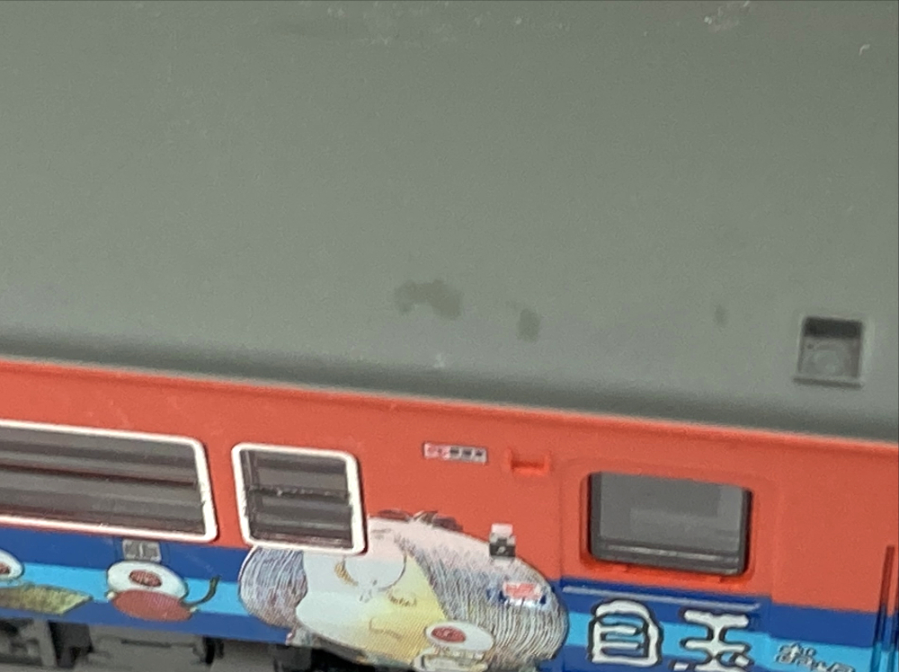 公式]鉄道模型(A8627キハ40-2095 更新車 ｢目玉おやじ列車｣)商品詳細