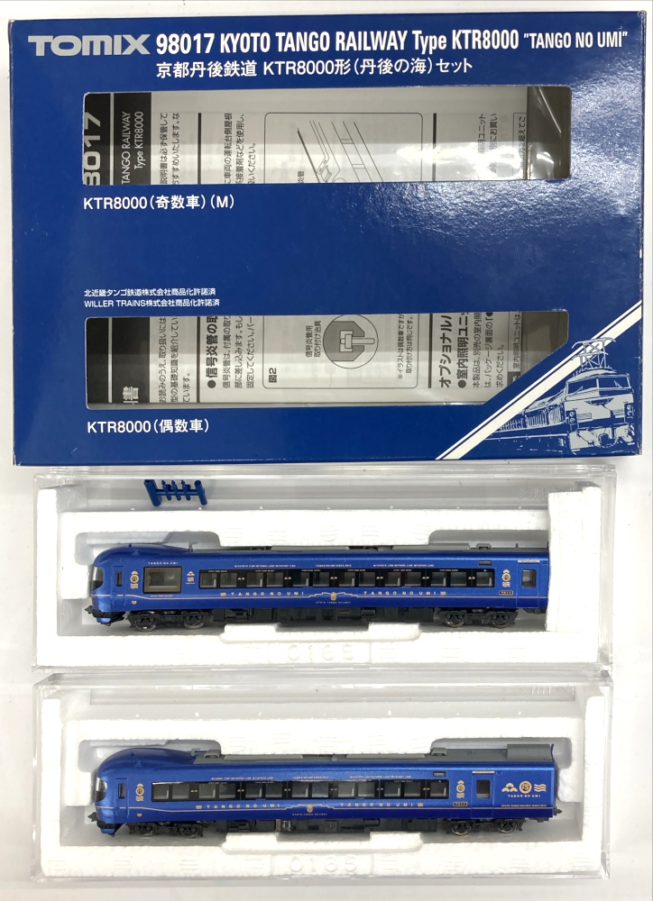 ⭐️各種中古鉄道模型車両【まとめて55車両】 公式]鉄道模型 最新入荷｜ホビーランドぽち