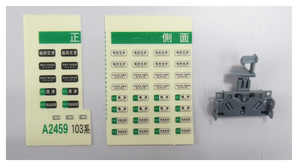 公式]鉄道模型(電車 セットバラ)商品詳細｜マイクロエース｜ホビー