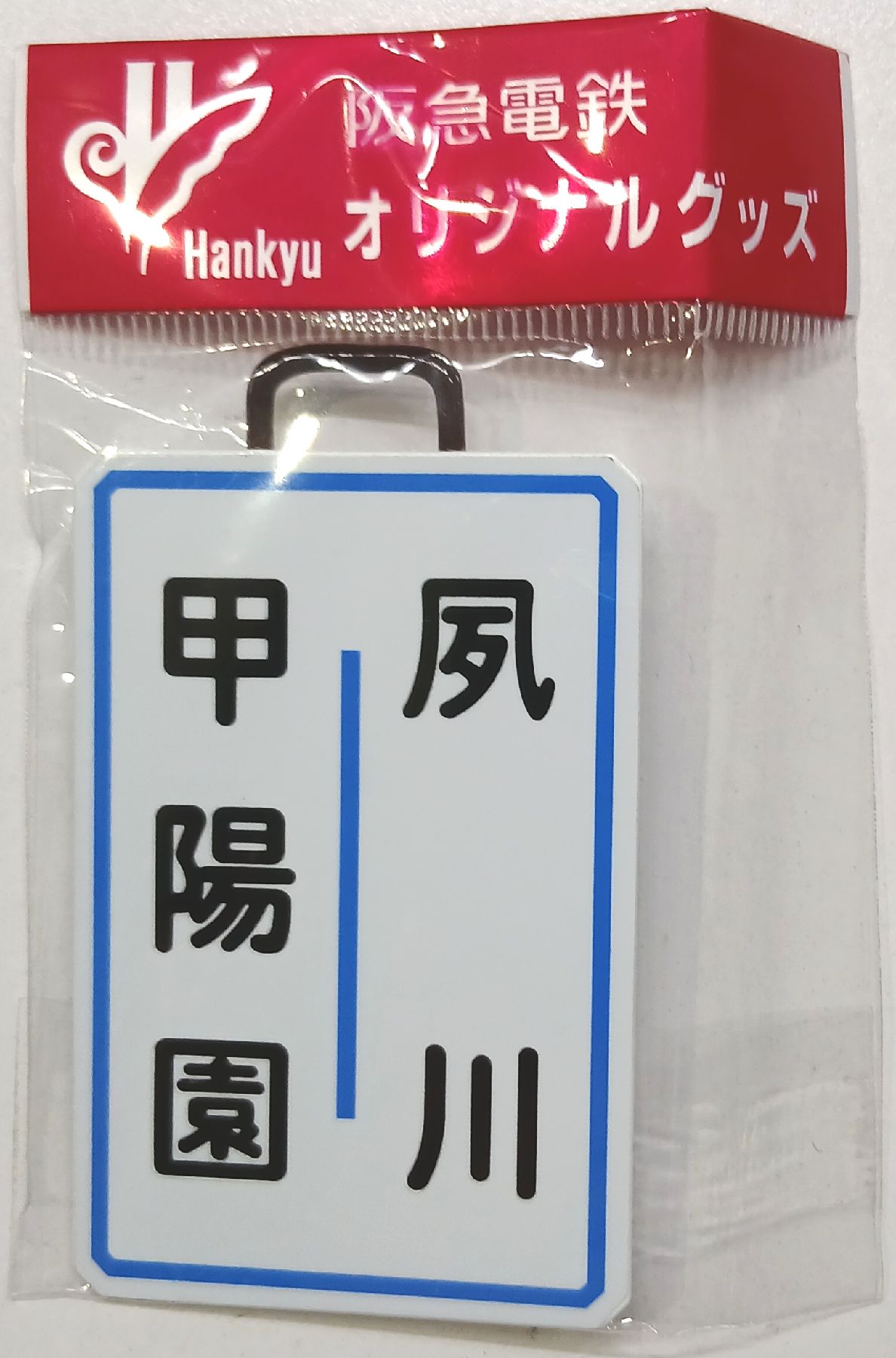 thr0014914.jpg