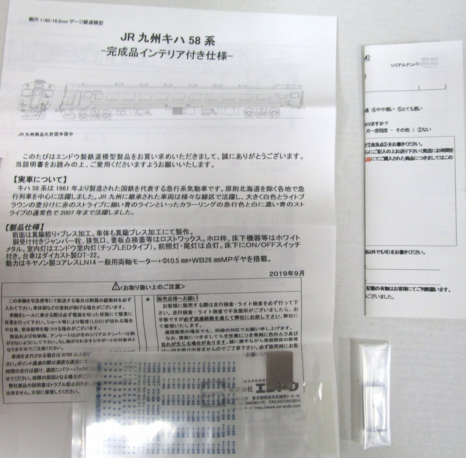 thr0014921-2.jpg
