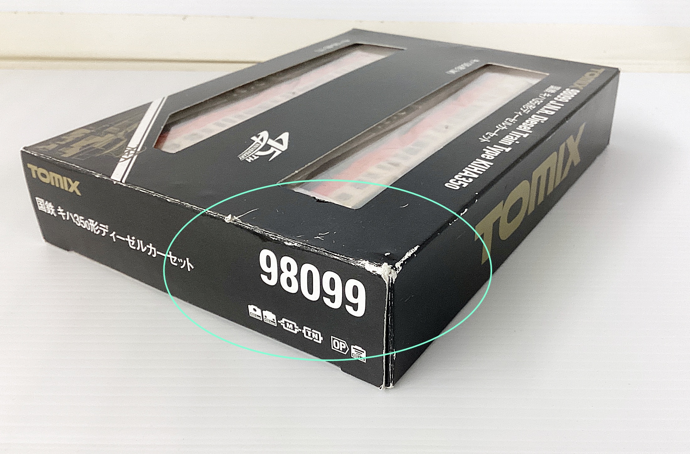 公式]鉄道模型(98099国鉄 キハ35-0形 ディーゼルカー 2両セット)商品