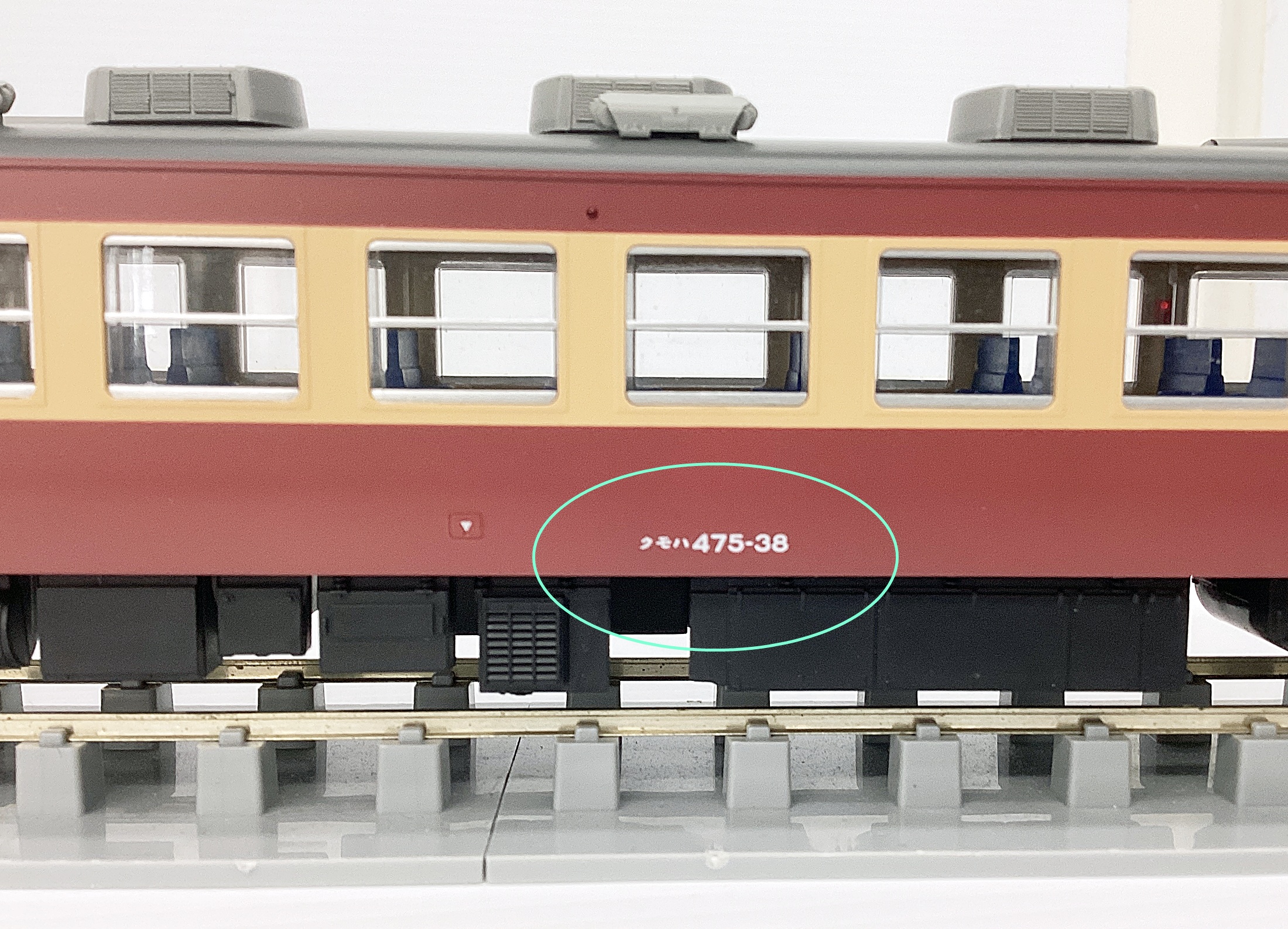公式]鉄道模型(HO-9054国鉄 455(475)系急行電車 3両基本セット)商品