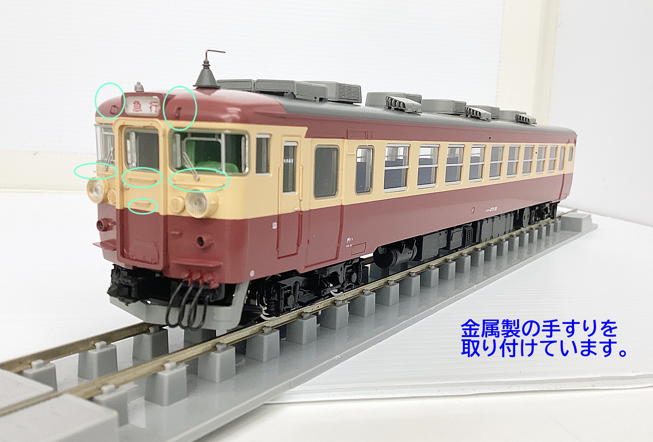 トミックス HO-9054 国鉄455(475)系急行電車 基本セット（車内灯付 公式]鉄道模型(HO-9054国鉄 455(475)系急行電車 3両基本セット)商品