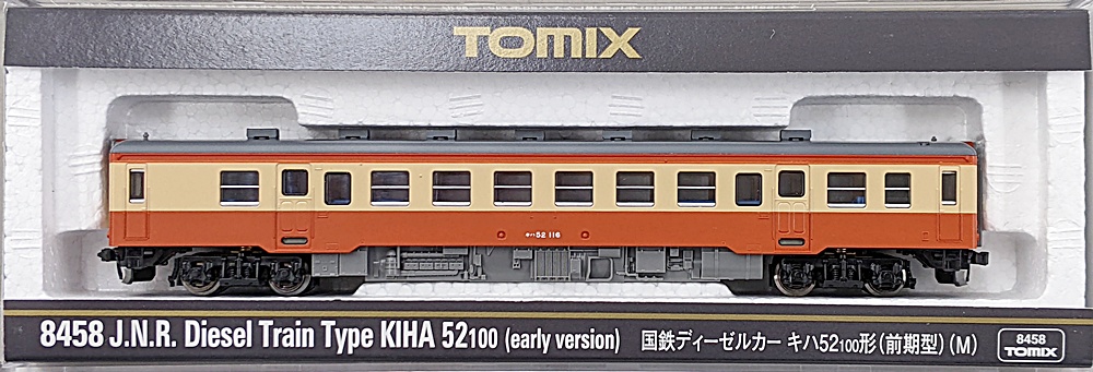 未開封　TOMYTEC　街並みコレクションR　Nゲージ　第１弾全２種コンプリート 公式]鉄道模型 最新入荷｜ホビーランドぽち