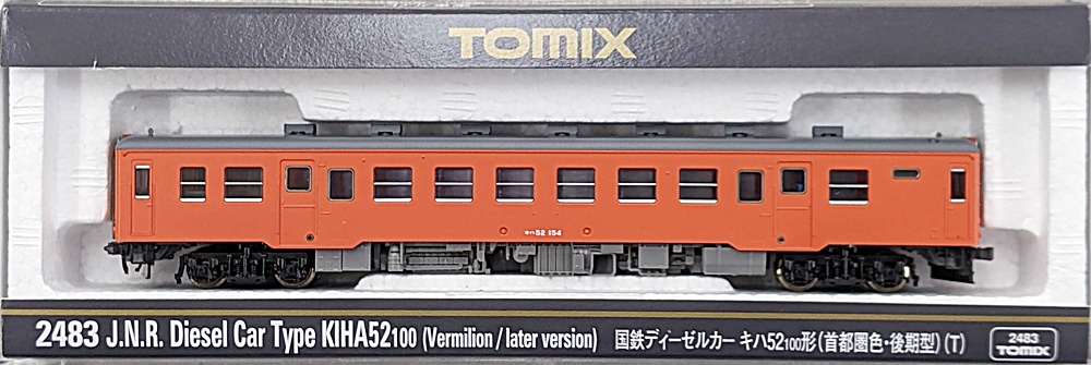 未開封　TOMYTEC　街並みコレクションR　Nゲージ　第１弾全２種コンプリート 公式]鉄道模型 最新入荷｜ホビーランドぽち