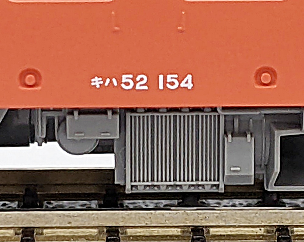 公式]鉄道模型(2483国鉄 キハ52-100形 (首都圏色・後期型) (T))商品