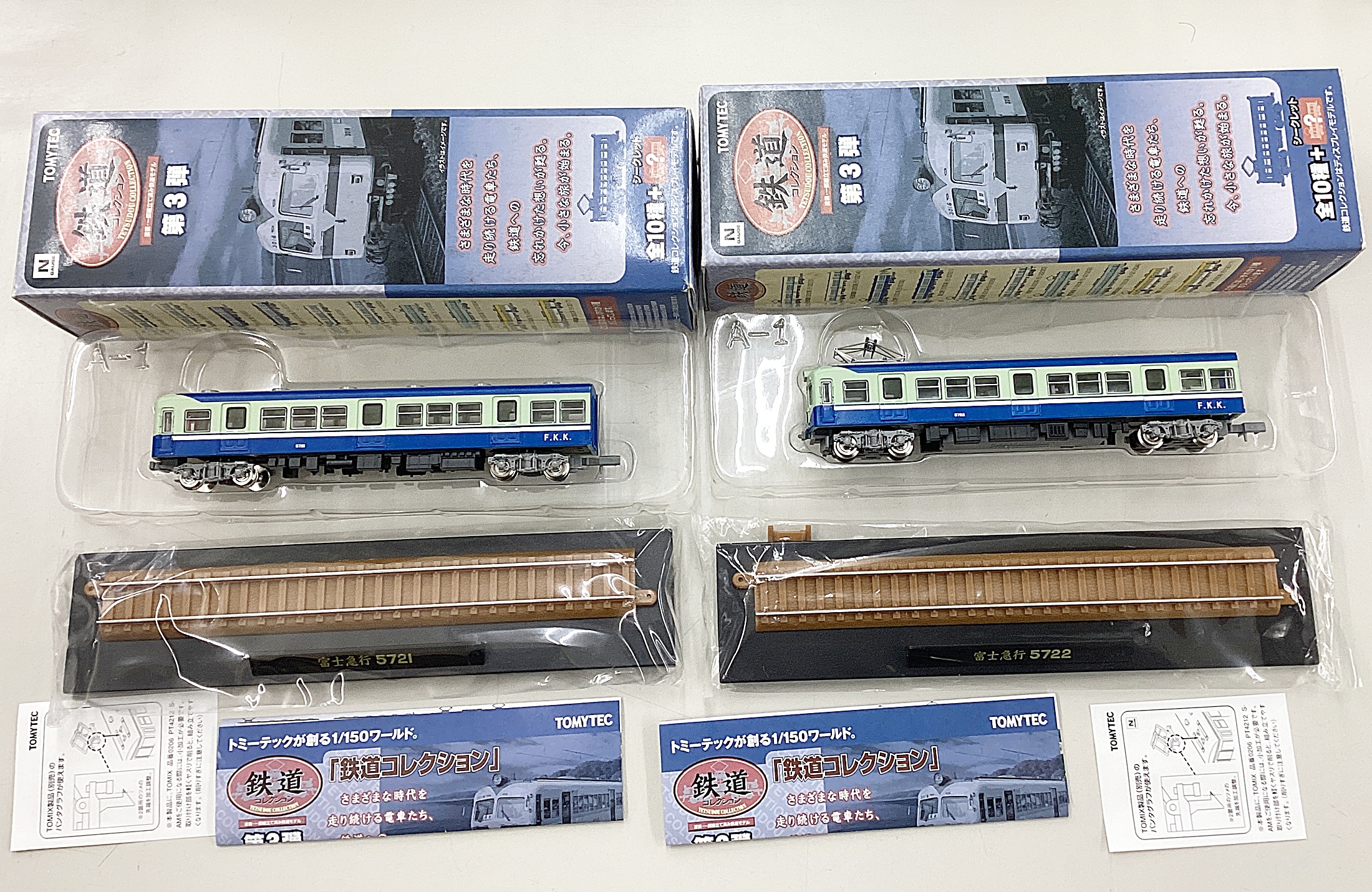 公式]鉄道模型(ジオコレ・Bトレ、鉄道コレクション(その他地域別車両