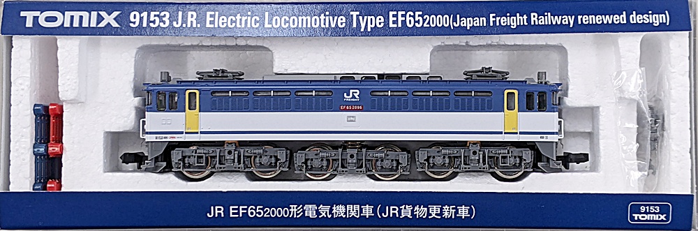 公式]鉄道模型(メーカー別(N)、TOMIX、機関車)カテゴリ｜ホビーランドぽち