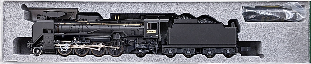 公式]鉄道模型(2016-6D51 標準形 (長野式集煙装置付))商品詳細｜KATO