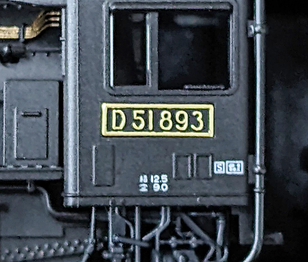 公式]鉄道模型(2016-6D51 標準形 (長野式集煙装置付))商品詳細｜KATO