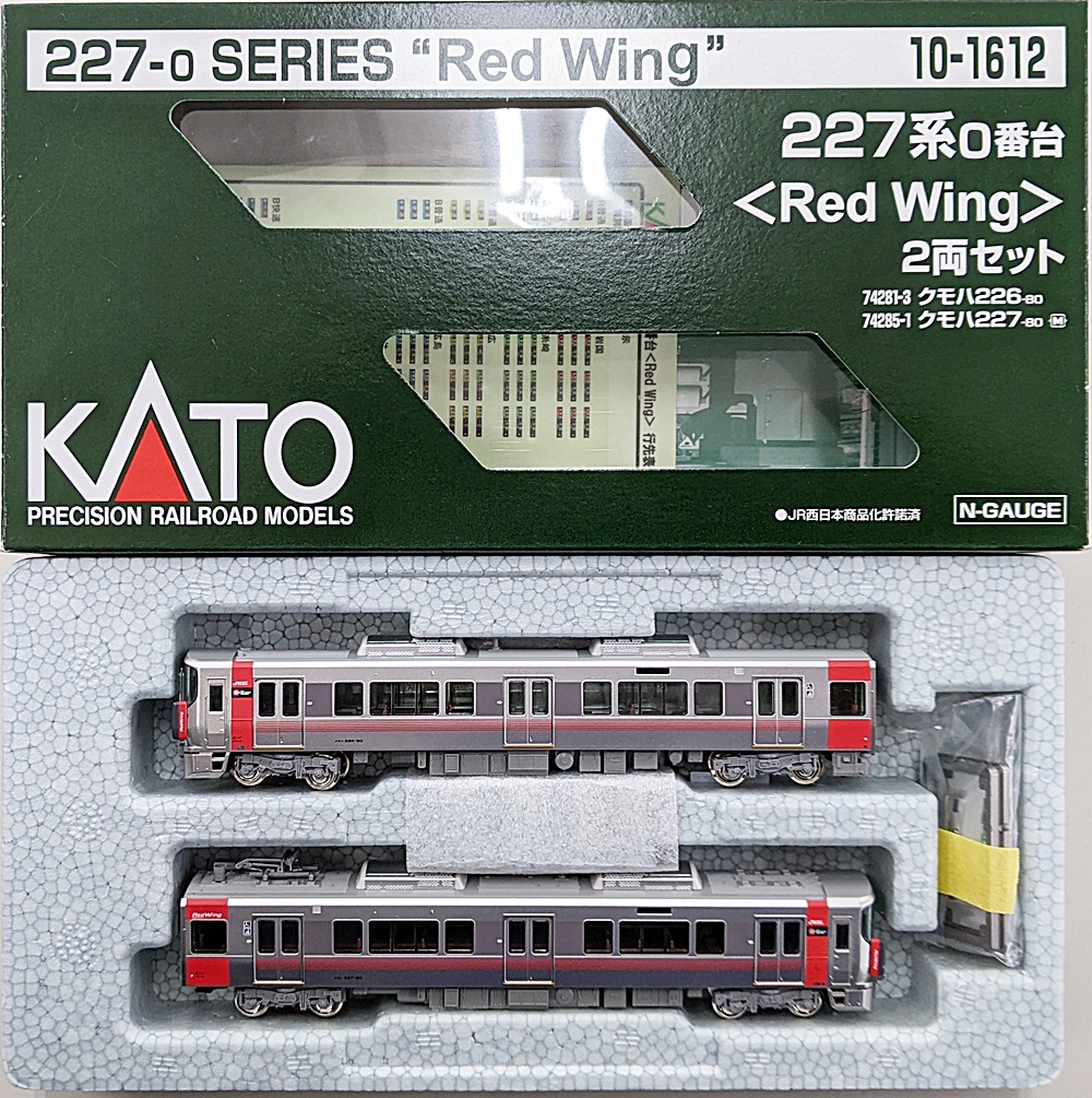 公式]鉄道模型(メーカー別(N)、KATO)カテゴリ｜ホビーランドぽち