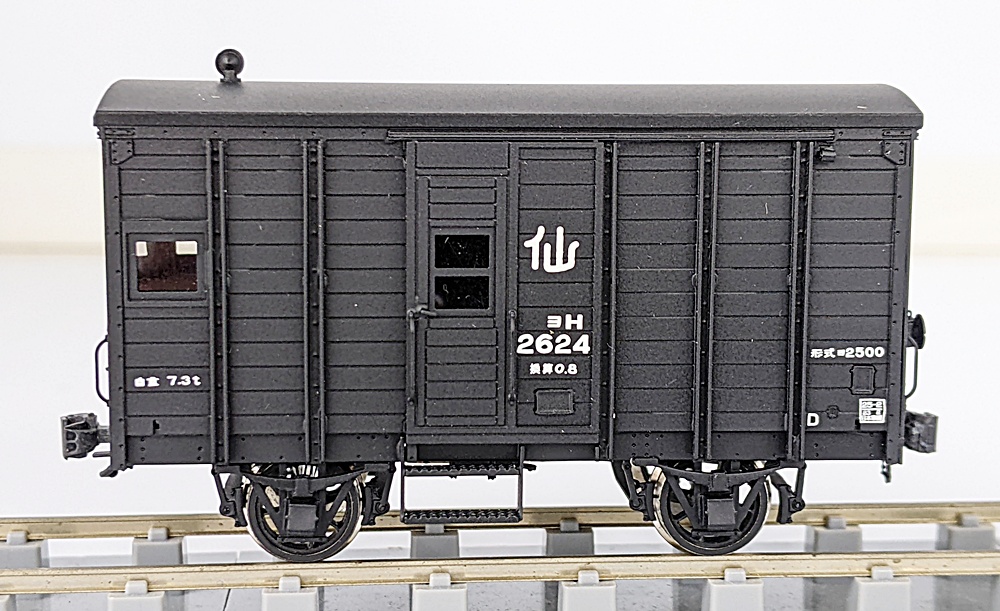 公式]鉄道模型(鉄道模型)商品詳細｜その他｜ホビーランドぽち