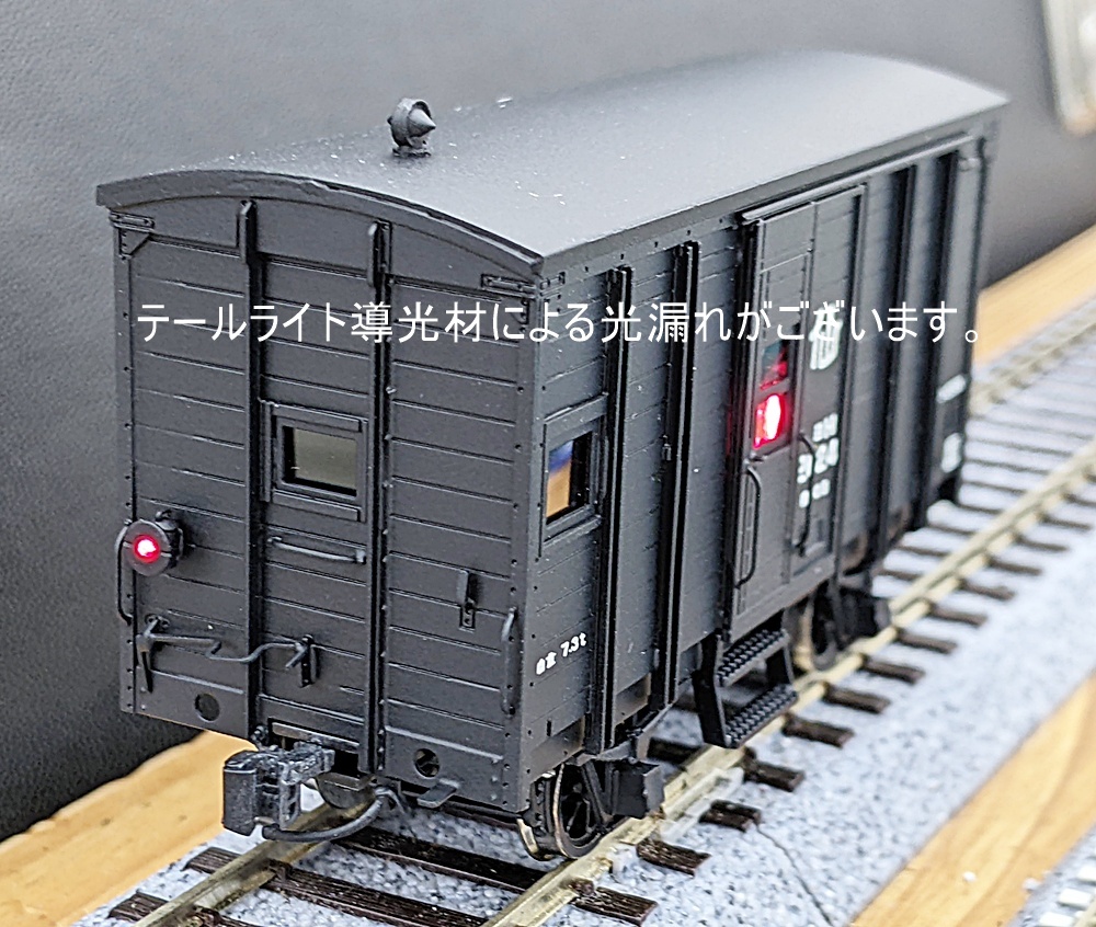 公式]鉄道模型(鉄道模型)商品詳細｜その他｜ホビーランドぽち