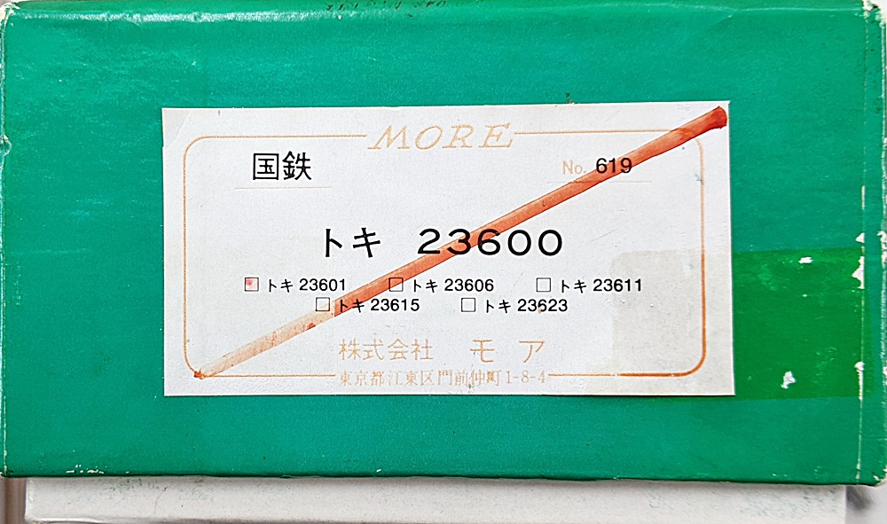 ukr0037287a