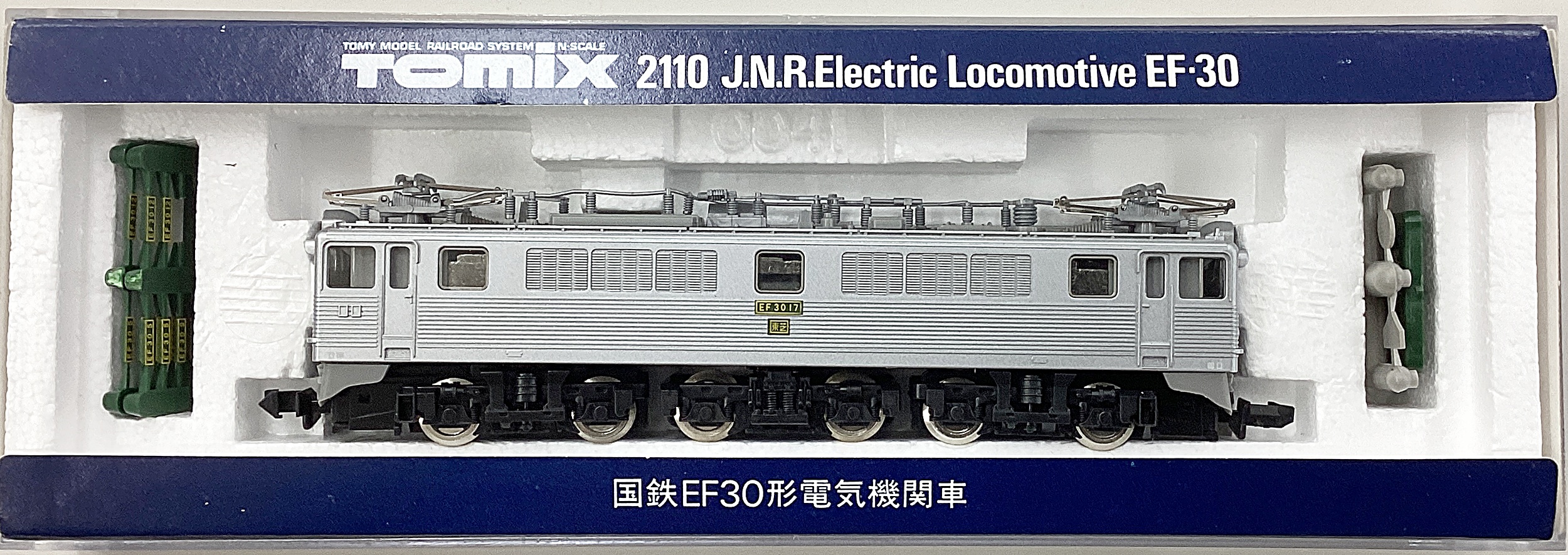 #TOMIX 2110 国鉄EF30形電気機関車　Nゲージ 鉄道模型 公式]鉄道模型(2110国鉄 EF30形 電気機関車)商品詳細｜TOMIX