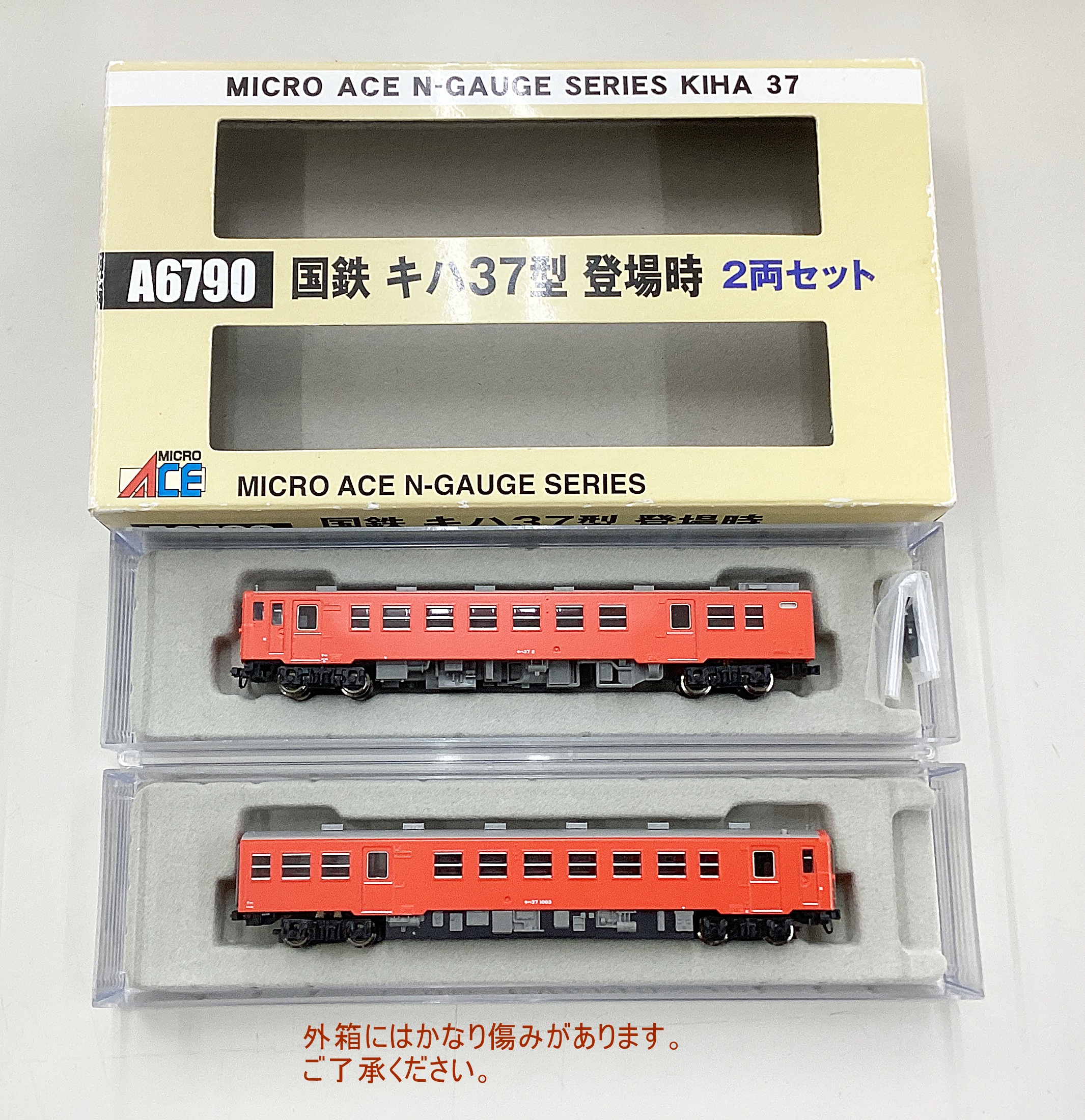 公式]マイクロエースの商品｜ホビーランドぽち