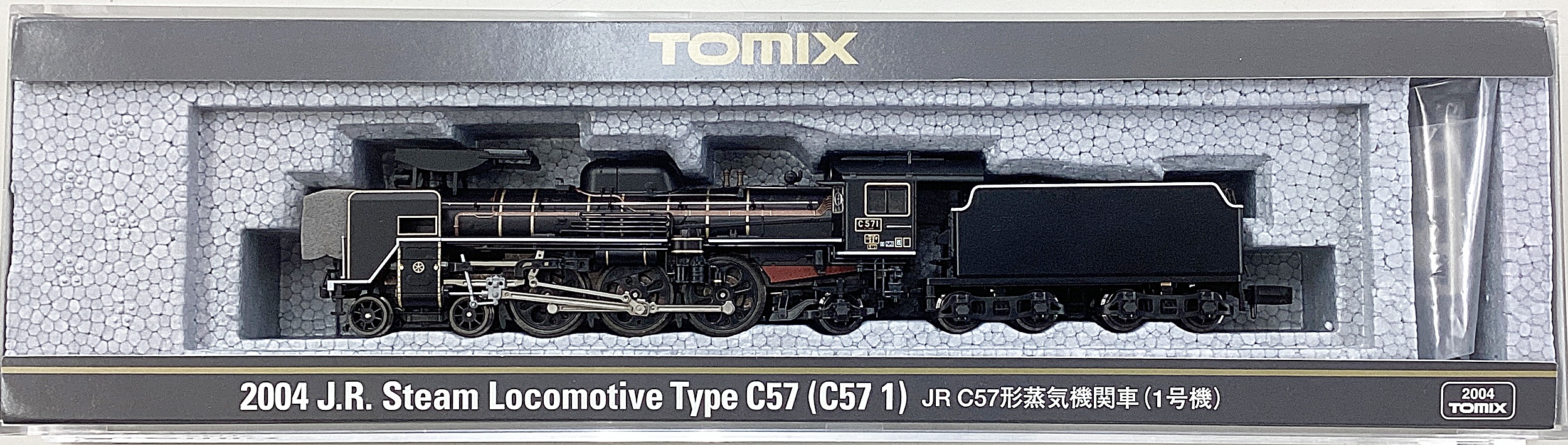 公式]鉄道模型(2004JR C57形 蒸気機関車 (1号機))商品詳細｜TOMIX